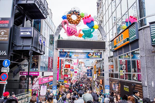 o que fazer em Harajuku capa